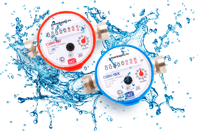 Поверка счетчиков Рыбинск